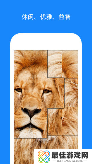 全民拼图红包版