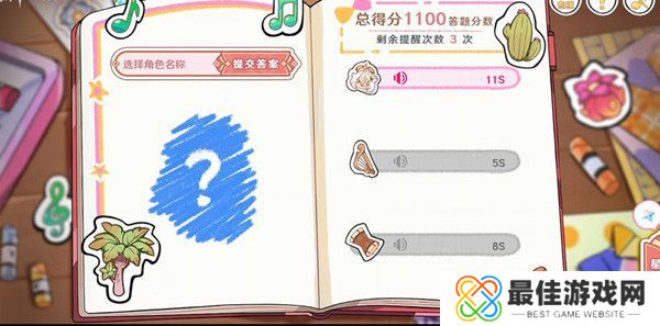 原神派蒙的星光考察活动怎么玩 原神派蒙的星光考察活动玩法攻略[多图]图片2