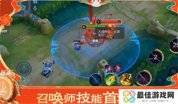 王者荣耀春节活动都有哪些 王者荣耀春节活动介绍[多图]图片3