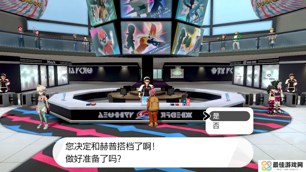 精灵宝可梦剑盾