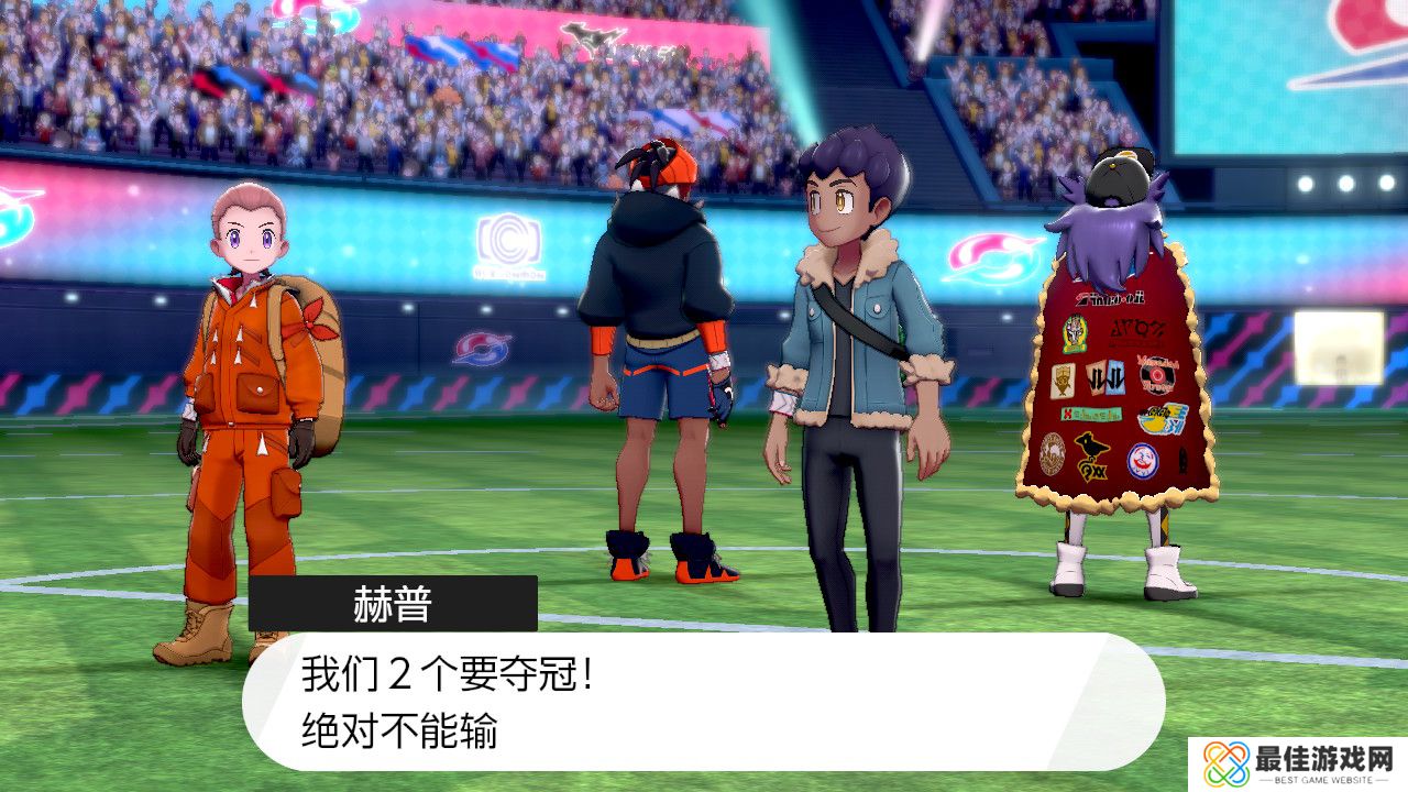 精灵宝可梦剑盾