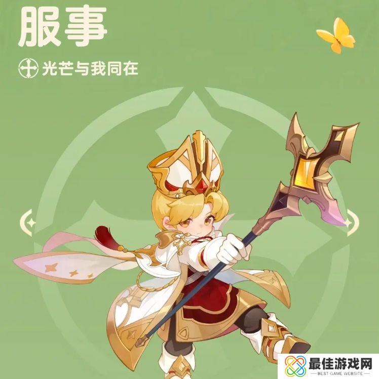 出发吧麦芬什么职业值得选择 推荐职业一览