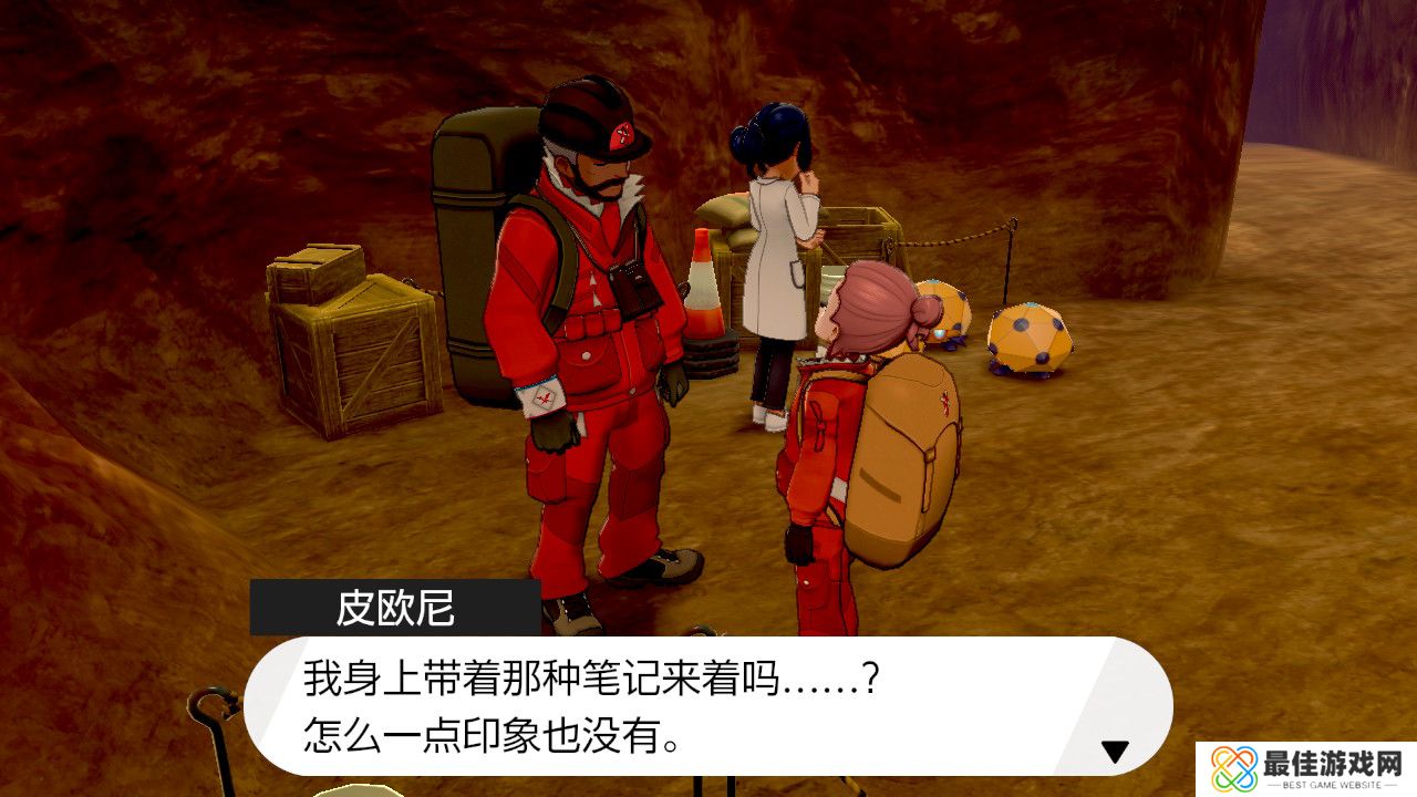 精灵宝可梦剑盾