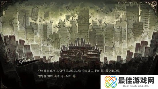 废墟图书馆官方汉化版