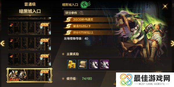 dnf手游阿法利亚副本打法攻略 阿法利亚副本怎么打