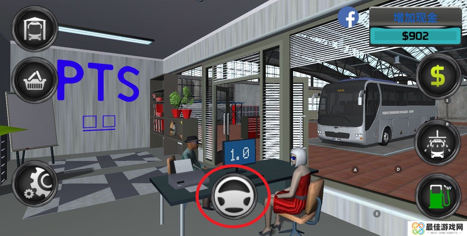 客车模拟器1.2版