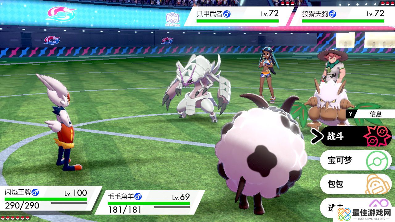 精灵宝可梦剑盾