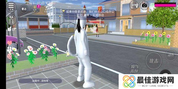 樱花校园模拟器安卓版