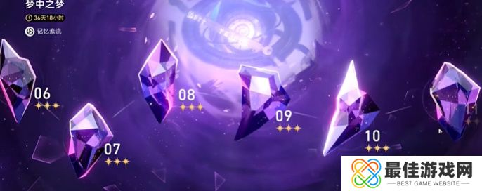 崩坏星穹铁道断章成就完成方法 崩坏星穹铁道断章成就怎么获取