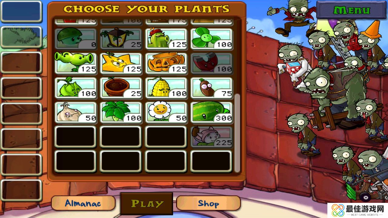 贝塔版植物大战僵尸最新版