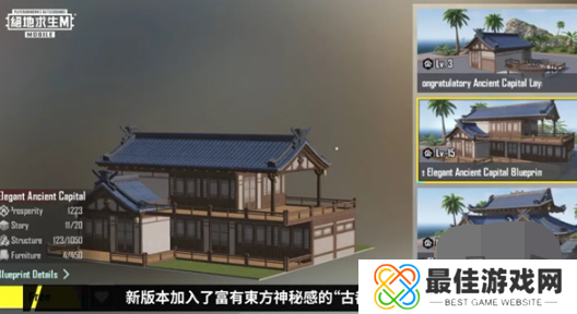 pubg国际服手游3.2版本更新内容是什么 3.2版本更新内容一览