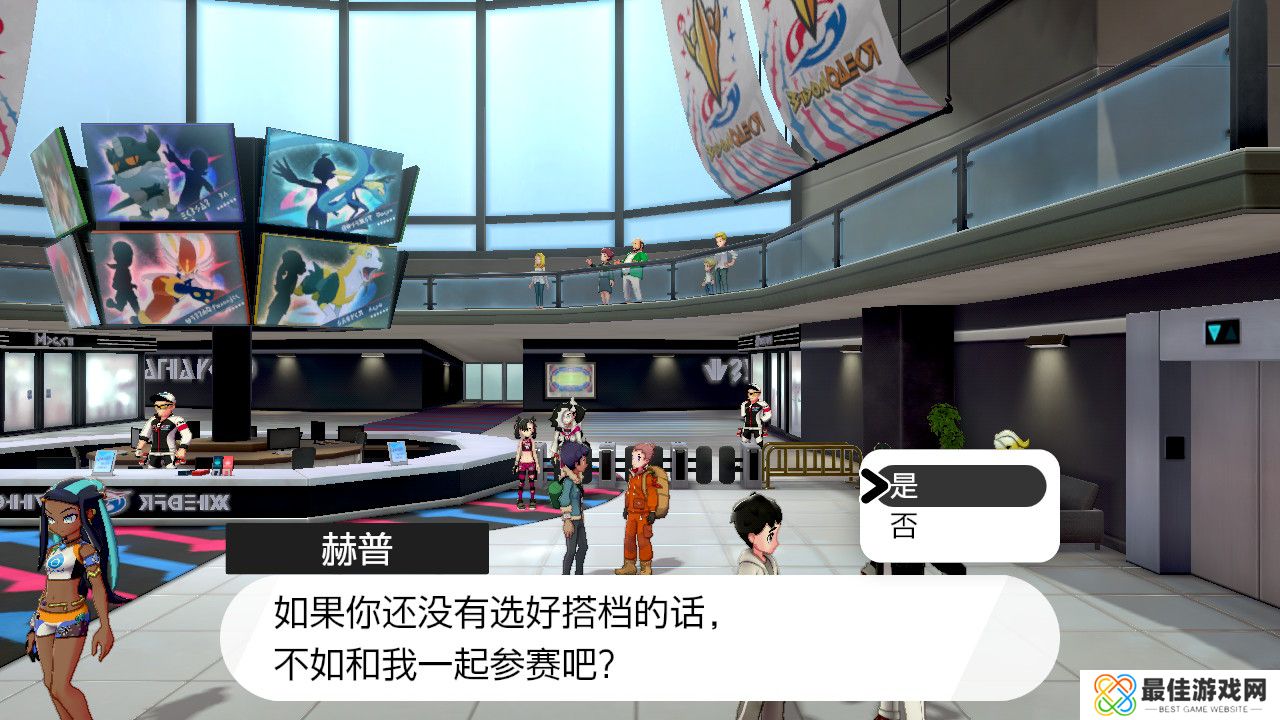 精灵宝可梦剑盾