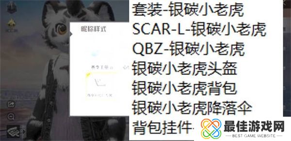 江湖十一全副本触发方法和奖励是什么 江湖十一全副本触发方法和完成攻略[多图]图片2