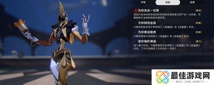 崩坏星穹铁道断章成就完成方法 崩坏星穹铁道断章成就怎么获取