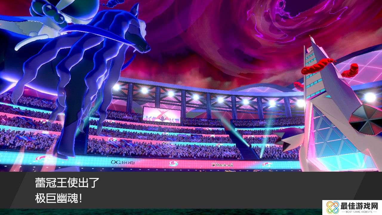 精灵宝可梦剑盾