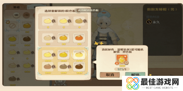 森之国度手艺秘传器何时上线 手艺秘传器上线时间一览