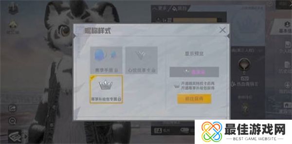 江湖十一全副本触发方法和奖励是什么 江湖十一全副本触发方法和完成攻略[多图]图片1