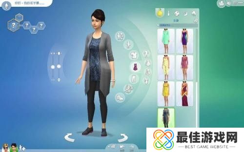 模拟人生4整合版