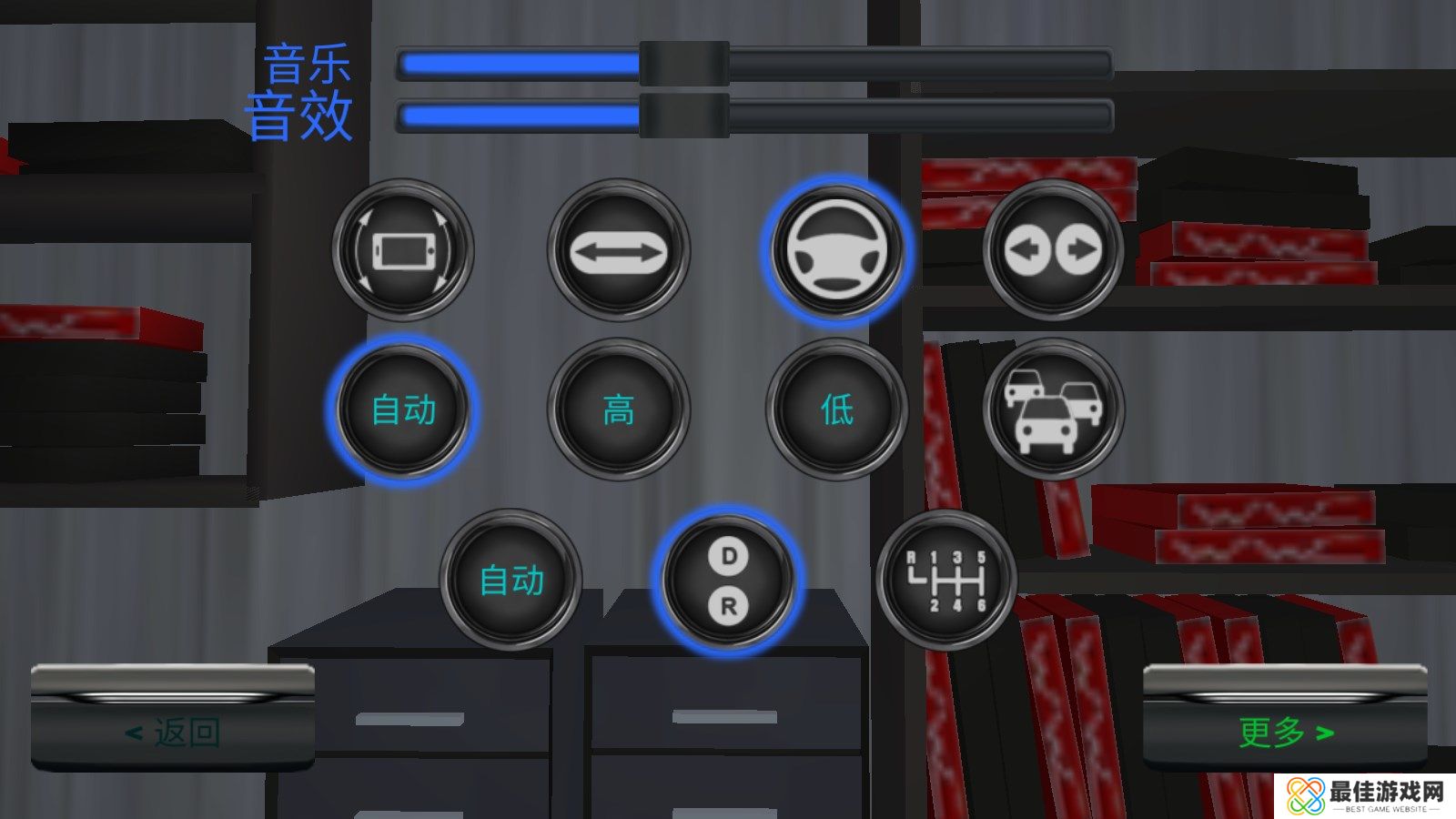 客车模拟器1.2版