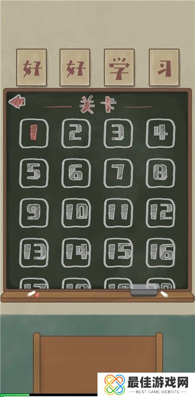 王蓝莓的冒险生活游戏