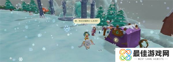 摩尔庄园手游2023年1月最新脚印位置在哪里 摩尔庄园最新脚印位置介绍[多图]图片1