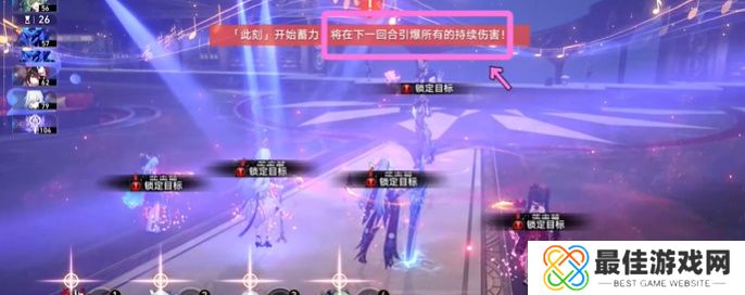 崩坏星穹铁道断章成就完成方法 崩坏星穹铁道断章成就怎么获取