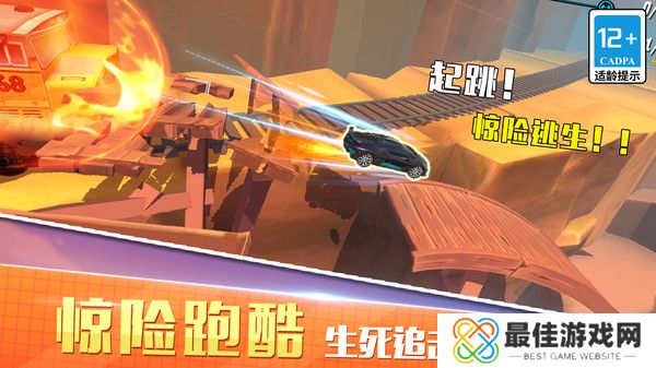 狂野飞车竞速