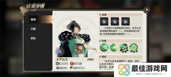 少年西游记2前期六大超强阵容推荐 最强六大上分阵容搭配攻略