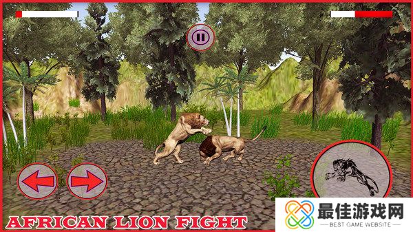 非洲狮模拟器
