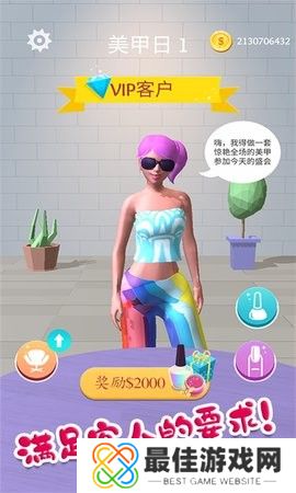 时尚公主美甲沙龙