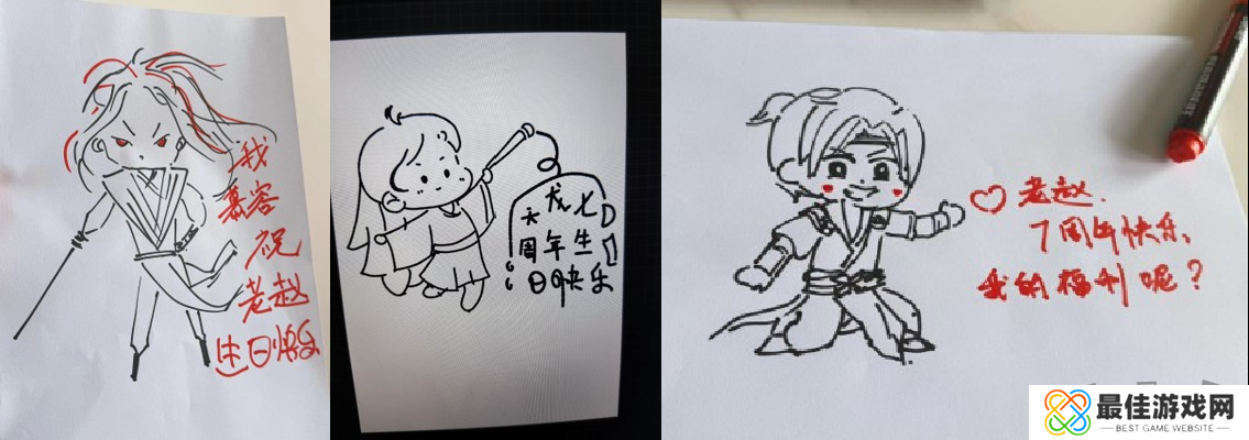 泼天的祝福!《天龙八部手游》七周年,少侠集体走心庆生