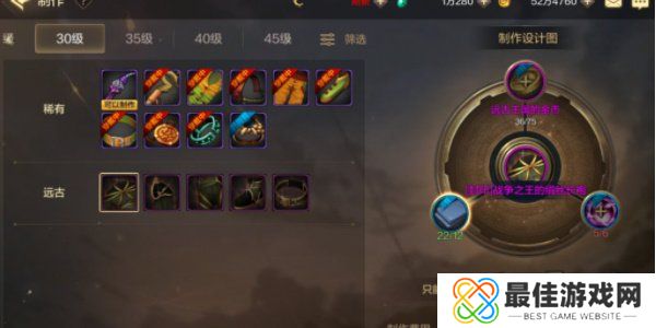 dnf手游不同阶装备选择推荐 地下城勇士各阶段装备搭配攻略