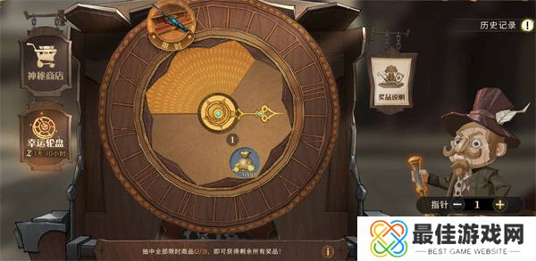 哈利波特魔法觉醒寻味魔法锅食谱是什么 哈利波特魔法觉醒寻味魔法锅食谱全攻略[多图]图片1