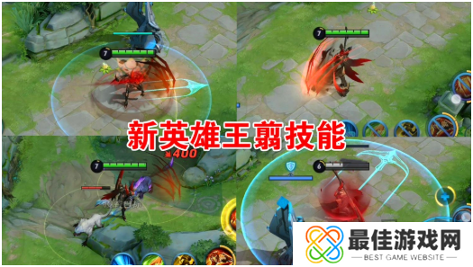 王者荣耀新英雄王翦什么时候上线 上线时间是什么时候