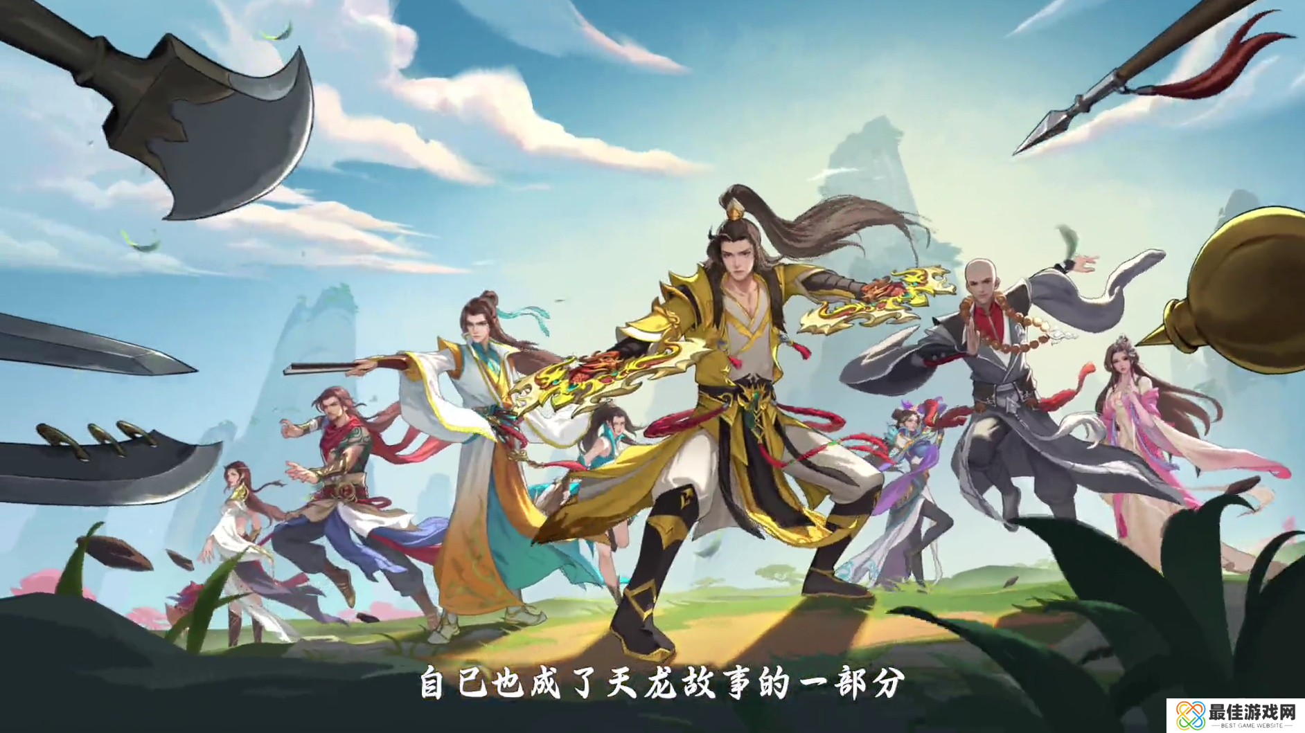 泼天的祝福!《天龙八部手游》七周年,少侠集体走心庆生