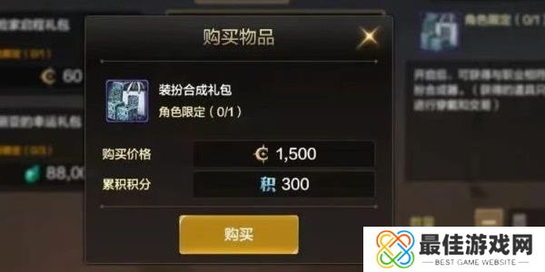 dnf手游平民首饰推荐 dnf手游平民首饰搭配攻略