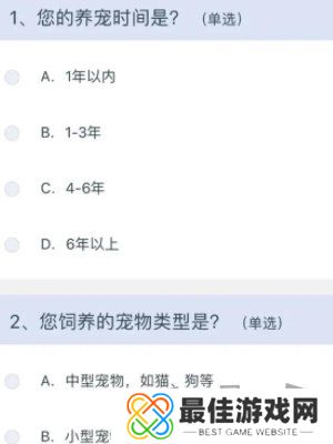 12306调查问卷在哪 2024高铁宠物运输问卷调查步骤