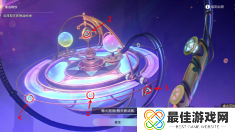 崩坏星穹铁道枪火时间隐藏挑战任务攻略 枪火时间隐藏挑战怎么玩