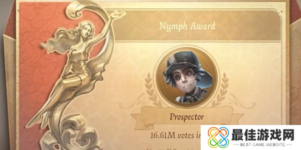 第五人格2024宁芙奖结果怎么样 2024宁芙奖结果揭晓