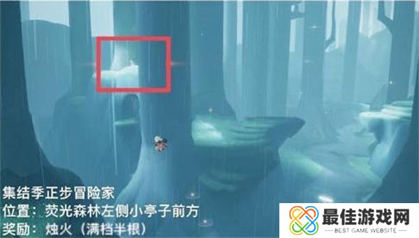 光遇1.30日拜年先祖怎么玩 光遇1.30日拜年先祖详细攻略[多图]图片4