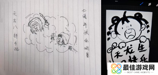 泼天的祝福!《天龙八部手游》七周年,少侠集体走心庆生