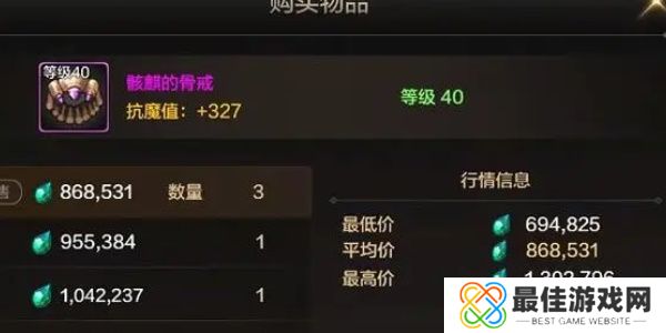 dnf手游平民首饰推荐 dnf手游平民首饰搭配攻略