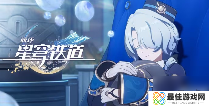 崩坏星穹铁道2.2梦中之梦混沌回忆满星攻略 梦中之梦混沌回忆满星通关流程