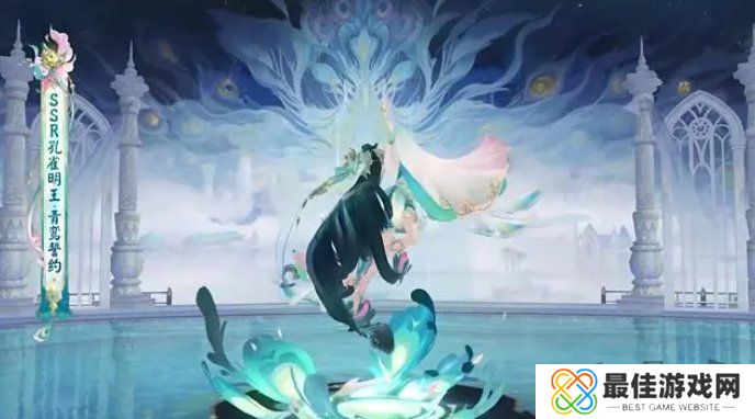 阴阳师孔雀明王臻藏皮肤值得入手吗 SSR孔雀明王青鸾誓约皮肤性价比分析