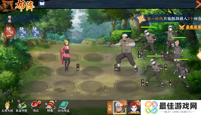 火影忍者忍者新世代守护木叶攻略 忍者新世代守护木叶玩法介绍