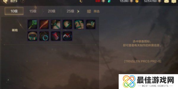 dnf手游不同阶装备选择推荐 地下城勇士各阶段装备搭配攻略