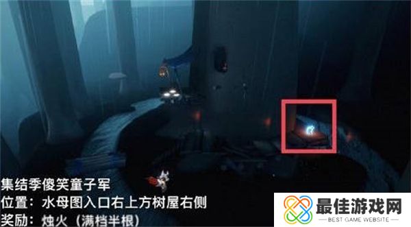 光遇1.30日拜年先祖怎么玩 光遇1.30日拜年先祖详细攻略[多图]图片5