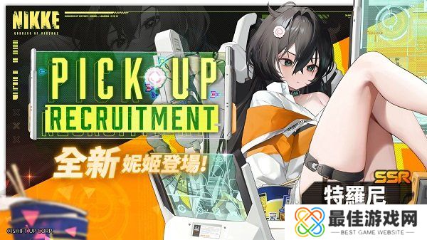 胜利女神:妮姬特罗妮新角色怎么样 新角色特罗妮获得方法