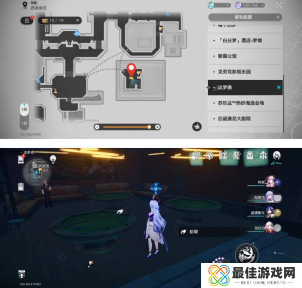 崩坏星穹铁道盛会之星收藏卡怎么收集 盛会之星收藏卡位置查看