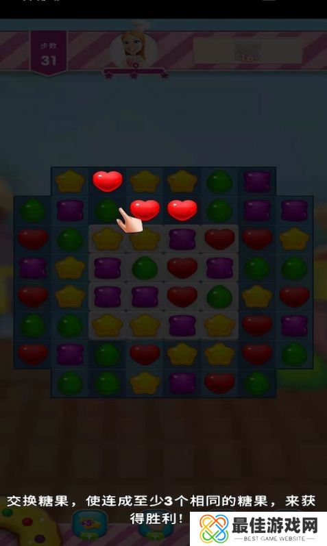 嗨皮消消消红包版